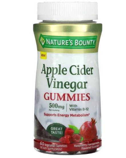 (image for) Nature\'s Bounty Apple Cider Vinegar Gummies 60 Count