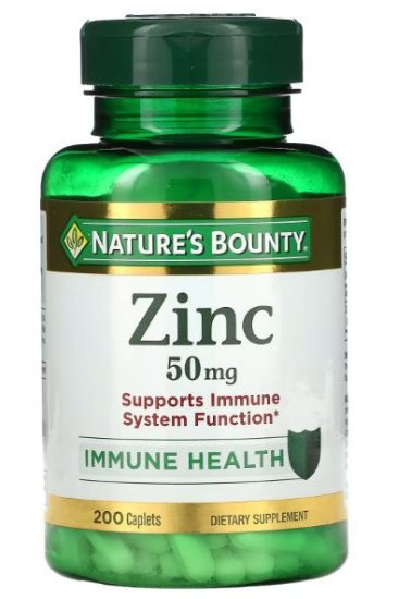 (image for) Nature\'s Bounty Zinc 50mg 200 Count